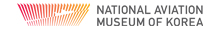 NATIONAL AVIATION MUSEUM OF KOREA